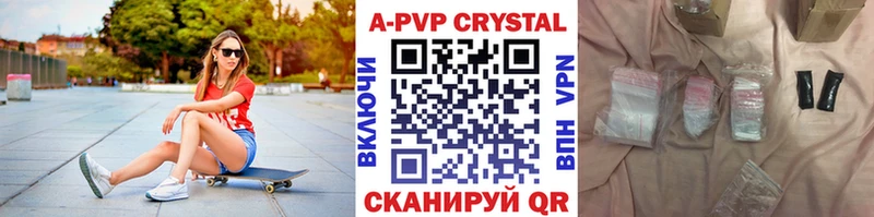 Названия наркотиков Покачи Alpha-PVP  Конопля  Кетамин  КОКАИН  Псилоцибиновые грибы 