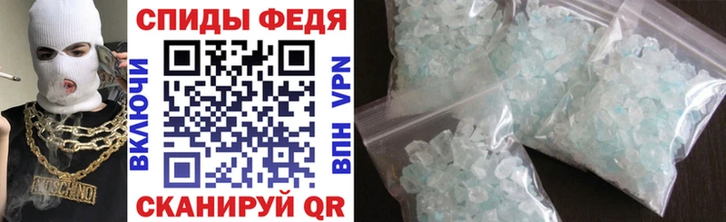 Амфетамин 97%  Покачи 