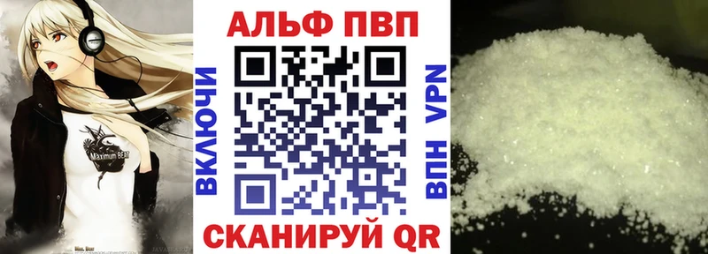 где продают   Покачи  APVP СК КРИС 