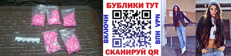 ЭКСТАЗИ Cube  Покачи 