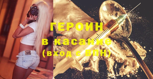 наркотики Абаза
