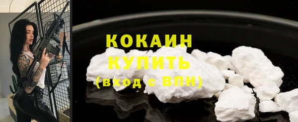 наркотики Абаза