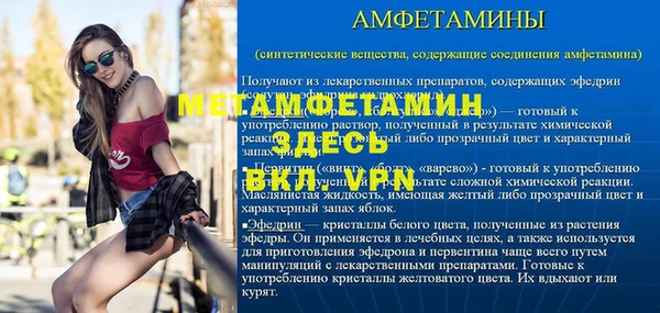 кокс Абдулино
