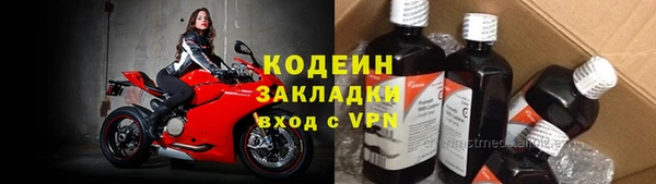 наркотики Абаза