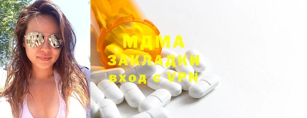 наркотики Абаза