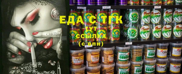 наркотики Абаза