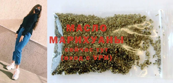 мет Осинники