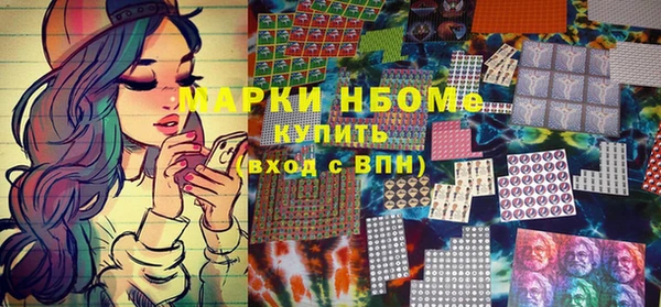 наркотики Абаза
