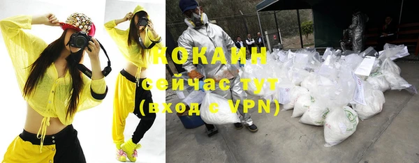 прущая мука Абинск