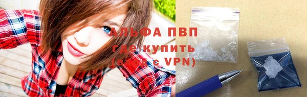 наркотики Абаза