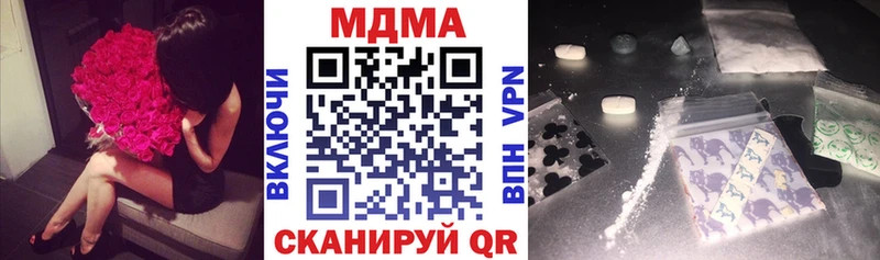 где продают   кракен вход  МДМА crystal  Покачи 