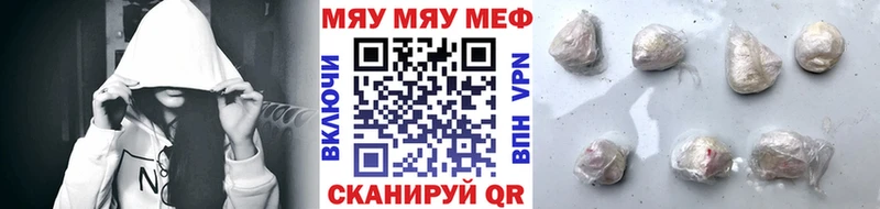 Мефедрон  Покачи