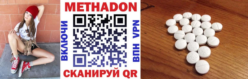 кракен как зайти  Покачи  Метадон methadone 