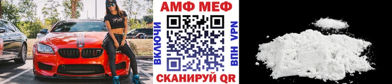 МЕТАМФЕТАМИН кристалл  Покачи 