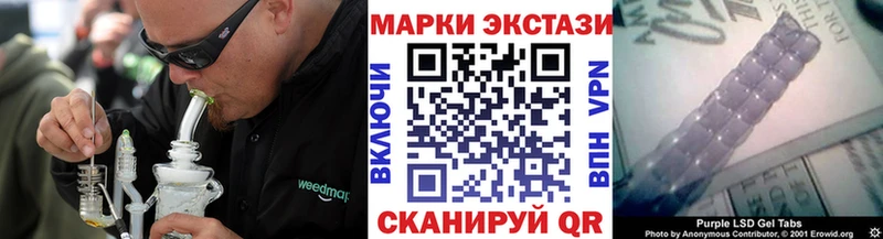 блэк спрут зеркало купить закладку Покачи Марки N-bome 1500мкг