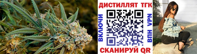 Дистиллят ТГК концентрат  наркотики  Покачи 